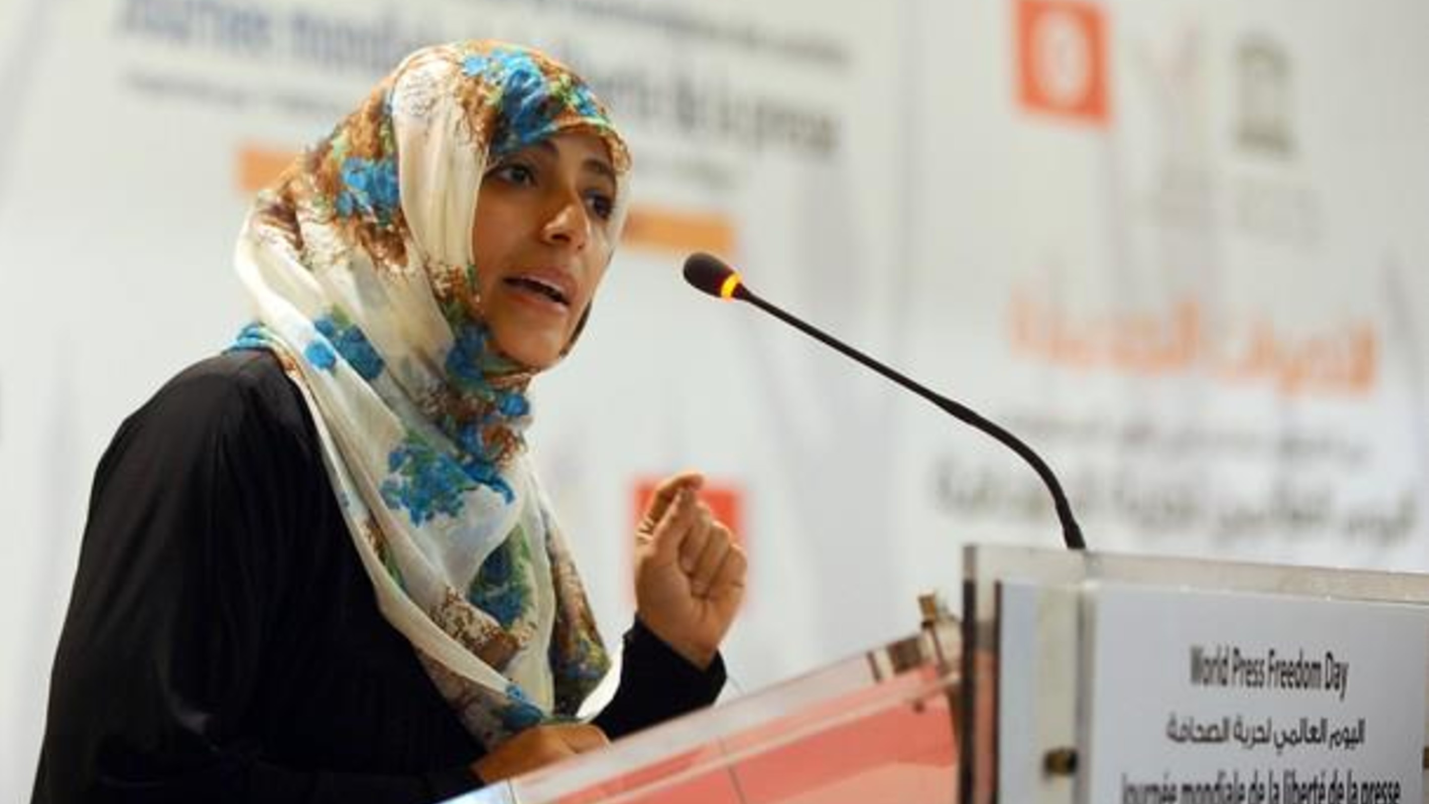 كلمة الناشطة الحائزة على جائزة نوبل للسلام توكل كرمان في المؤتمر الذي نظمته اليونسكو احتفاء باليوم العالمي لحرية الصحافة - تونس